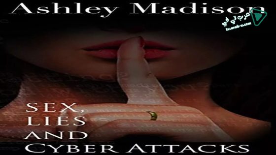 فيلم Ashley Madison: Sex, Lies and Cyber Attacks 2016 مترجم