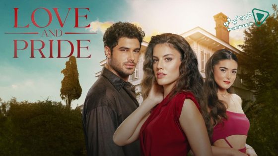 مسلسل حب وغرور الحلقة 1 مترجم