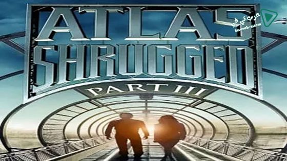 فيلم Atlas Shrugged: Part III 2014 مترجم