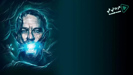 فيلم Await Further Instructions 2018 مترجم
