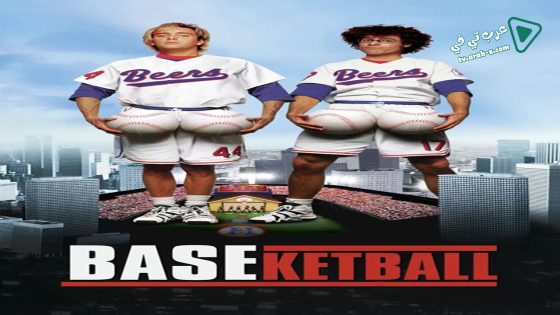 فيلم BASEketball 1998 مترجم