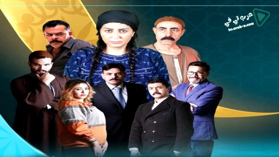 بنات همام الحلقة 13
