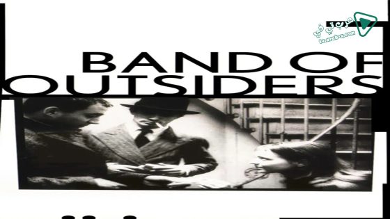 فيلم Band of Outsiders 1964 مترجم