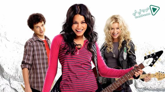 فيلم Bandslam 2009 مترجم