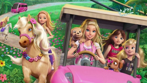 فيلم Barbie And Her Sisters in a Puppy Chase 2016 مترجم