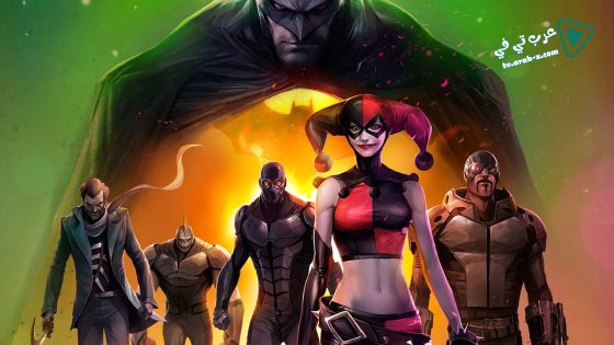 فيلم Batman: Assault on Arkham 2014 مترجم