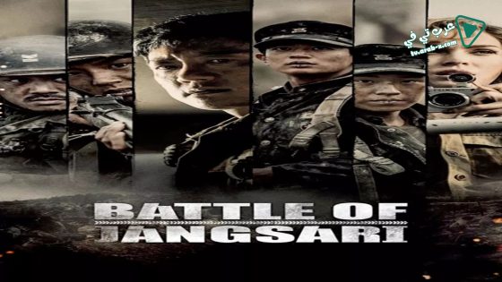 فيلم Battle of Jangsari 2019 مترجم