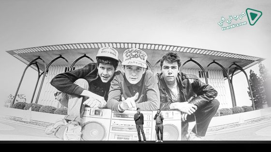 فيلم Beastie Boys Story 2020 مترجم