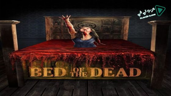 فيلم Bed of the Dead 2016 مترجم