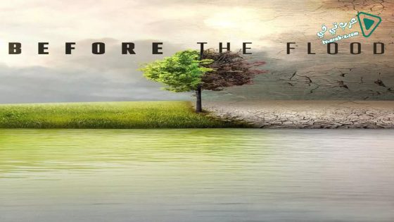فيلم Before the Flood 2016 مترجم