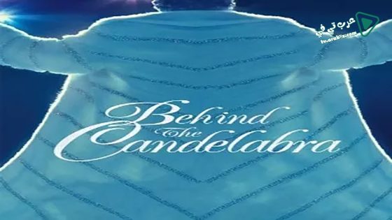 فيلم Behind the Candelabra 2013 مترجم