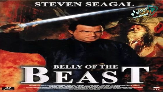 فيلم Belly of the Beast 2003 مترجم
