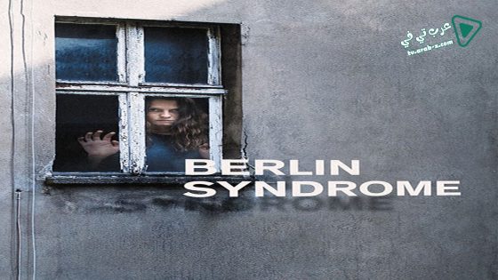 فيلم Berlin Syndrome 2017 مترجم