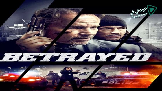 فيلم Betrayed 2018 مترجم