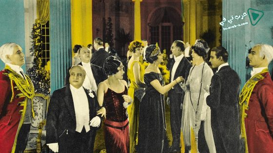 فيلم Beyond the Rocks 1922 مترجم