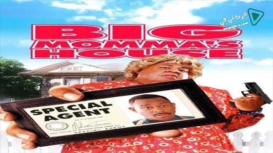 فيلم Big Momma’s House 2000 مترجم