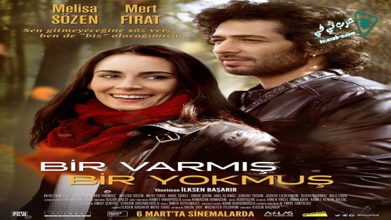 فيلم Bir Varmis Bir Yokmus 2015 مترجم