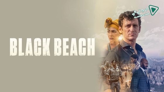 فيلم Black Beach 2020 مترجم