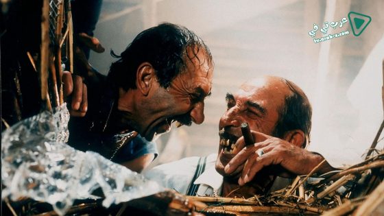 فيلم Black Cat White Cat 1998 مترجم