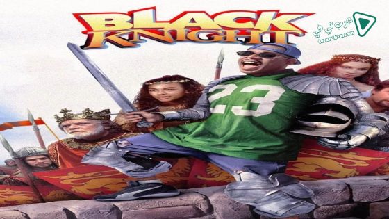 فيلم Black Knight 2001 مترجم