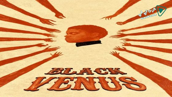 فيلم Black Venus 2010 مترجم