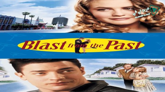 فيلم Blast from the Past 1999 مترجم