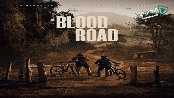فيلم Blood Road 2017 مترجم