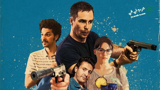 فيلم Blue Iguana 2018 مترجم