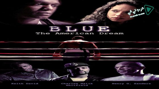 فيلم Blue The American Dream 2016 مترجم
