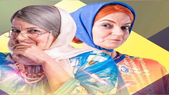 بنات سي الطاهر الحلقة 29