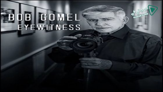 فيلم Bob Gomel Eyewitness 2020 مترجم