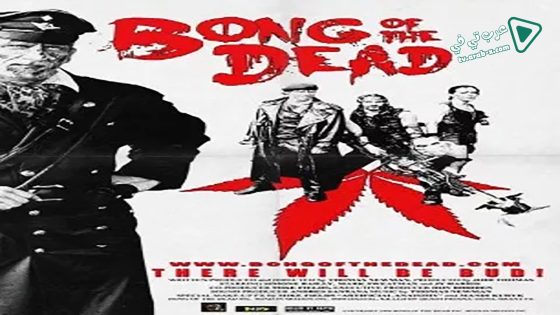 فيلم Bong of the Dead 2011 مترجم