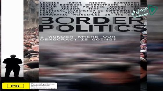 فيلم Border Politics 2018 مترجم