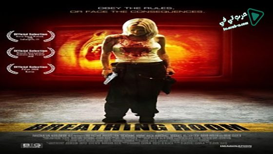 فيلم Breathing Room 2008 مترجم