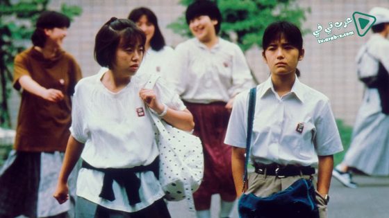 فيلم Bu su 1987 مترجم