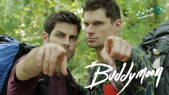 فيلم Buddymoon 2016 مترجم