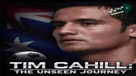 فيلم Tim Cahill: The Unseen Journey 2010 مترجم