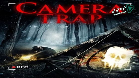 فيلم Camera Trap 2014 مترجم