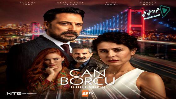 مسلسل دين الروح الحلقة 7 مترجم