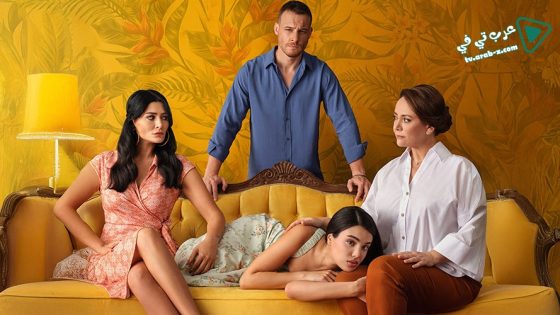 مسلسل خفقان الحلقة 1 مترجم
