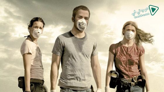 فيلم Carriers 2009 مترجم