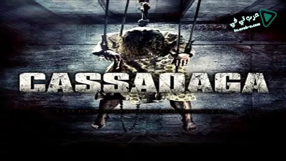فيلم Cassadaga 2011 مترجم