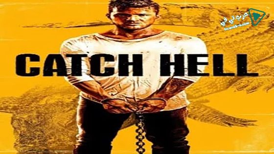 فيلم Catch Hell 2014 مترجم