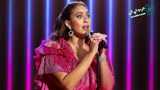 فيلم Catherine Cohen The Twist Shes Gorgeous 2022 مترجم