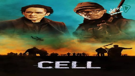 فيلم Cell 2016 مترجم