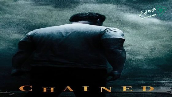فيلم Chained 2012 مترجم