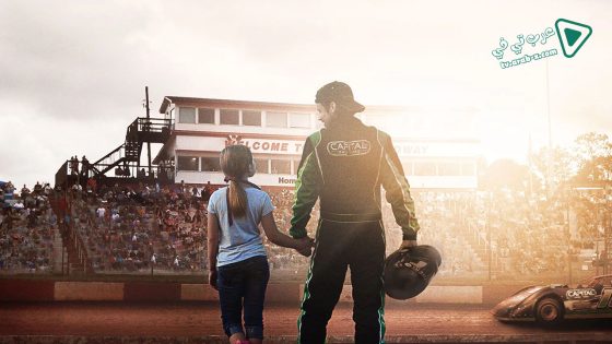 فيلم Champion 2017 مترجم