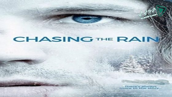 فيلم Chasing The Rain 2020 مترجم