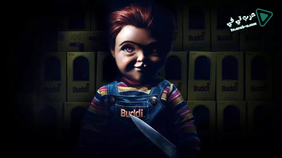 فيلم Child’s Play 2019 مترجم