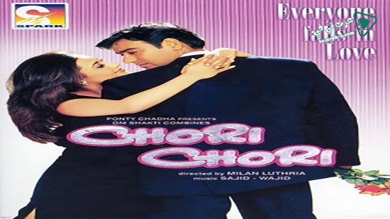 فيلم Chori Chori 2003 مترجم